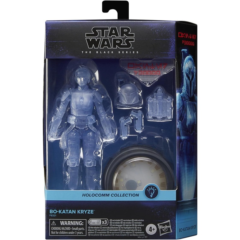 [Pre-Owned] Star Wars The Black Series Figures – Holocomm collection