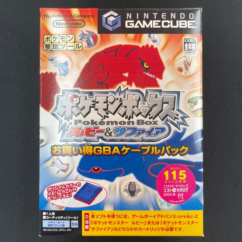 GAME CUBE – POKMON BOX – Ruby & Sapphire – Okai doku GBA cable pack