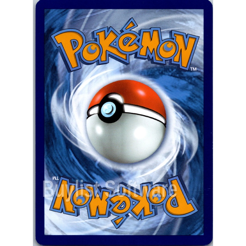 Zweilous (Poke Ball Pattern) [066/086] [White Flare] Holofoil Near Mint