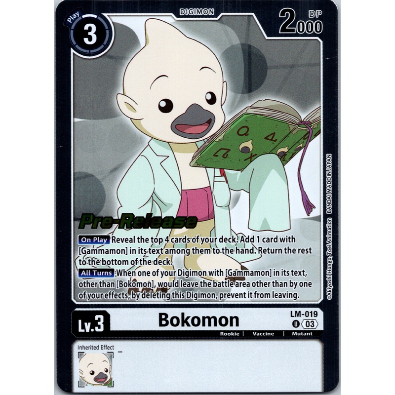 Bokomon (English Exclusive) [LM-019] [Exceed Apocalypse Pre-Release Cards] Foil