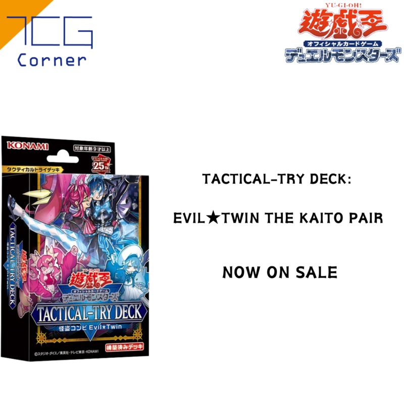 Yu-Gi-Oh! Official Card Game Tactical-Try Deck: EvilTwin the Kaito Pair