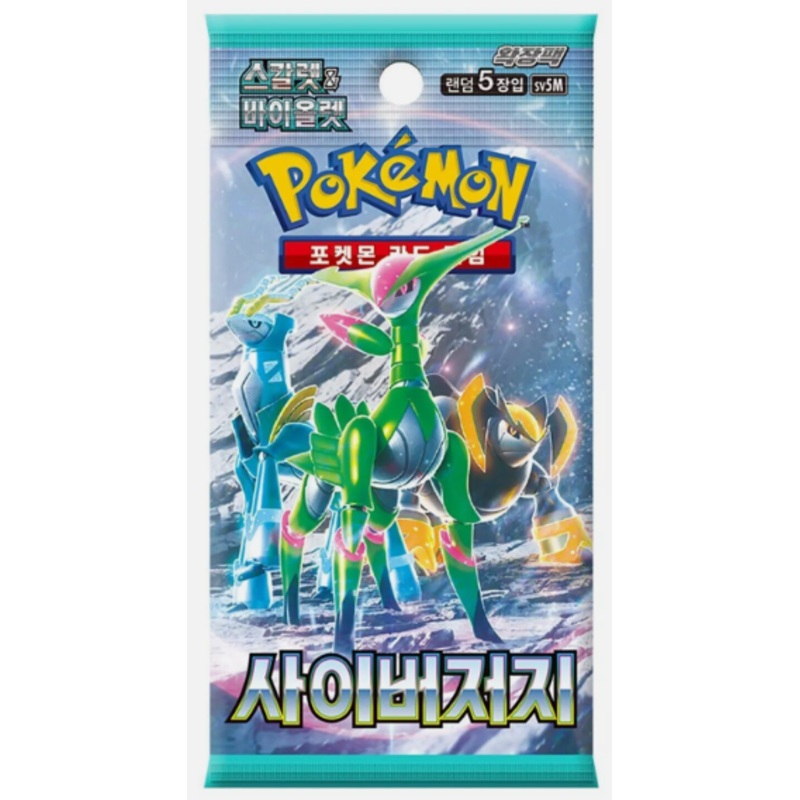 KOREAN Pokemon Scarlet & Violet SV5M Cyber Judge Booster Pack