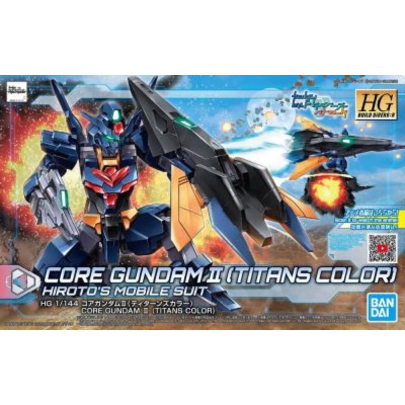 #43 Core Gundam II (Titans Color) “Build Divers Re: Rise”, Bandai Hobby HGBD:R 1/144