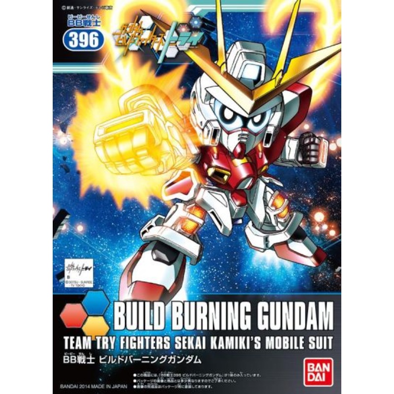 BB#396 Build Burning Gundam “Gundam Build Fighters Try”, Bandai Hobby SD