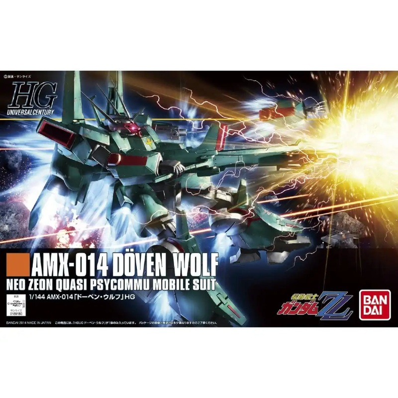 HGUC 1/144 #173 Doven Wolf