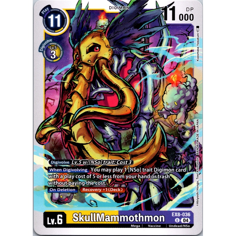 SkullMammothmon [EX8-036-U] [Chain of Liberation] Normal