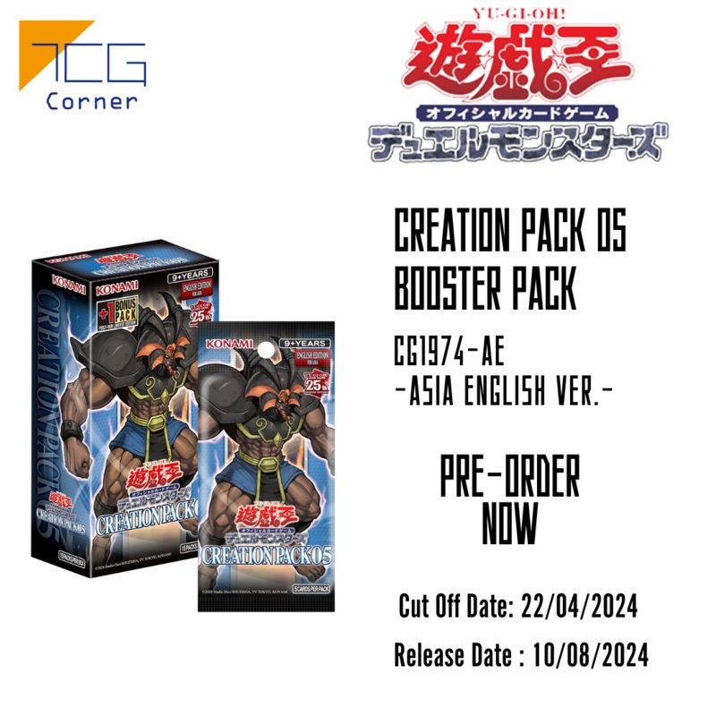 Yu-Gi-Oh! Official Card Game Creation Pack 05 CG1974-AE Pre-Order Case (24 Boxes)