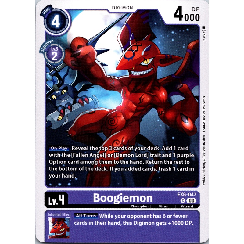 Boogiemon [EX6-047-C] [Infernal Ascension] Normal