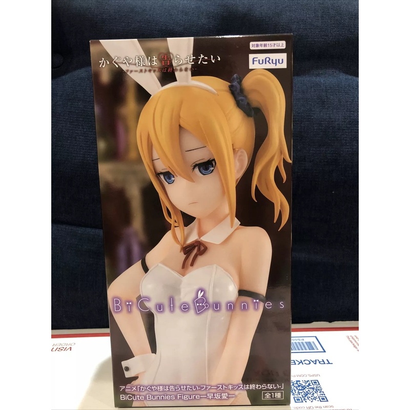 Kaguya-Sama Love Is War Ai Hayasaka BiCute Bunnies Figure