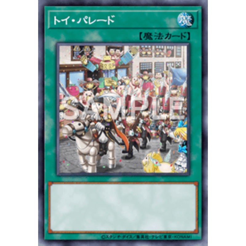 Yu-Gi-Oh! Official Card Game AC01-JP037