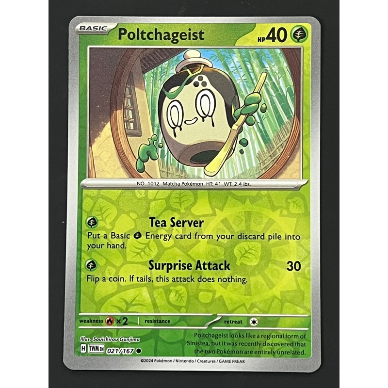 021/167 Poltchageist – Pokmon Twilight Masquerade Common Reverse