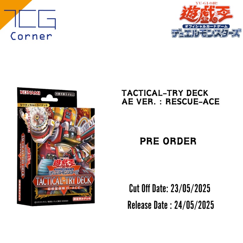 Yu-Gi-Oh! Official Card Game Duel Monsters Tactical-Try Deck : RESCUE-ACE (Asian English Ver.) Third Pre-Order Box