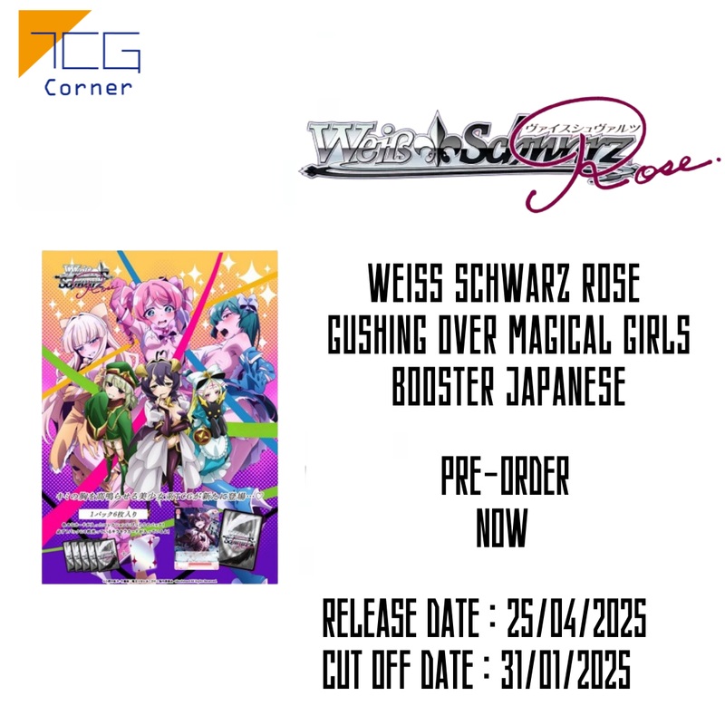 Weiss Schwarz Rose Gushing over Magical Girls Booster Japanese Pre-Order Case