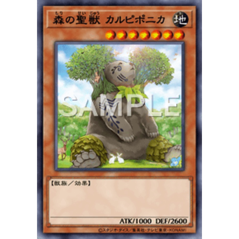 Yu-Gi-Oh! Official Card Game DAMA-JP022