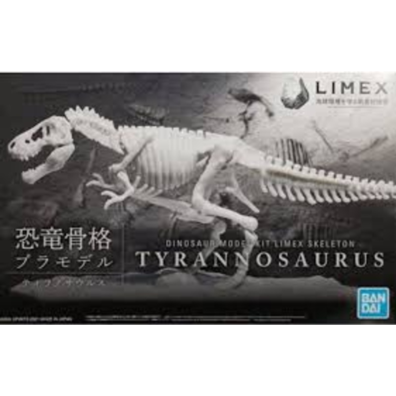 Bandai Hobby: Tyrannosaurus Limex Skeleton Model Kit