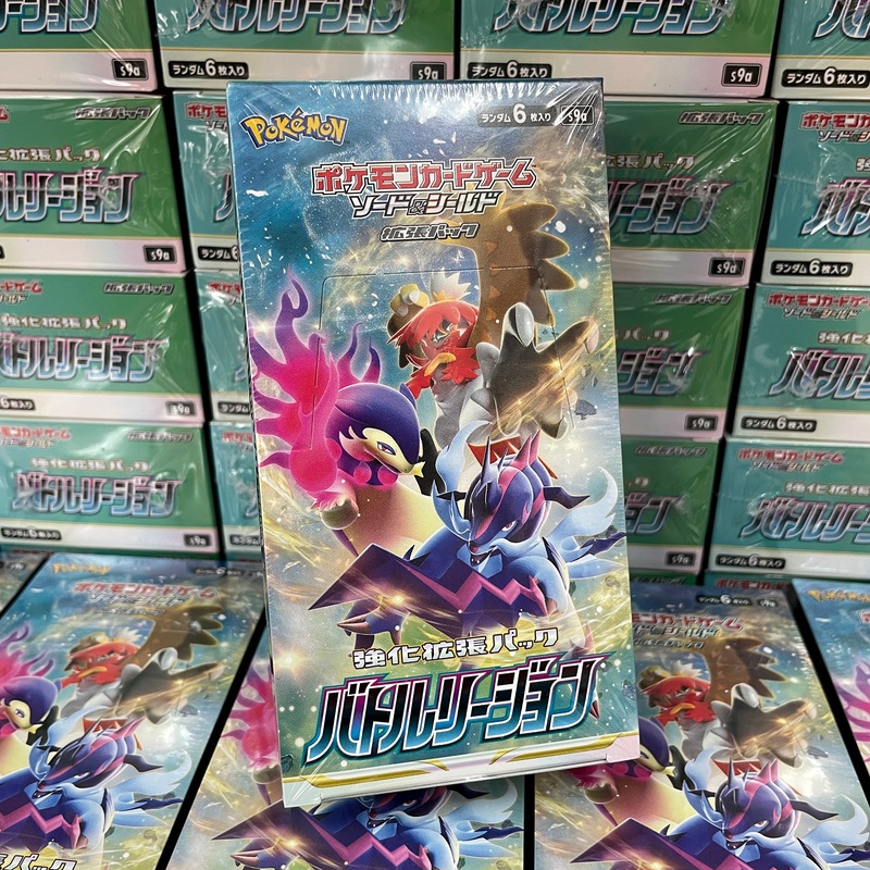 [S9a] POKMON CARD GAME Sword & Shield Expansion pack Battle Region Box
