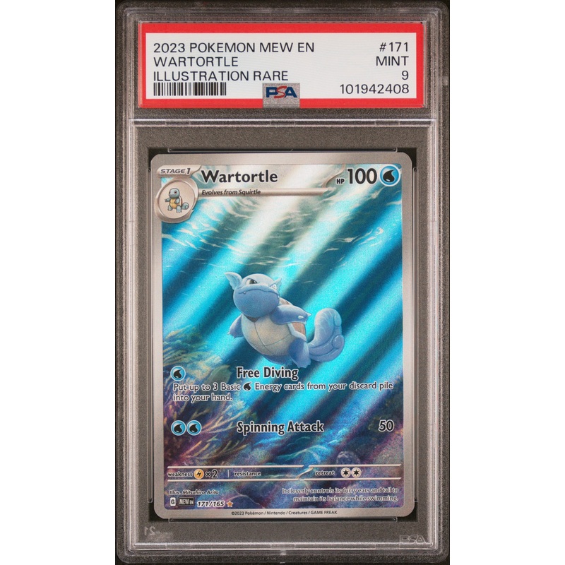 WARTORTLE | 2023 POKEMON MEW EN-151 171 | ILLUSTRATION RARE | PSA MINT 9