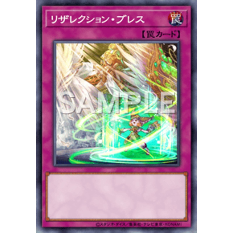 Yu-Gi-Oh! Official Card Game DBGC-JP036