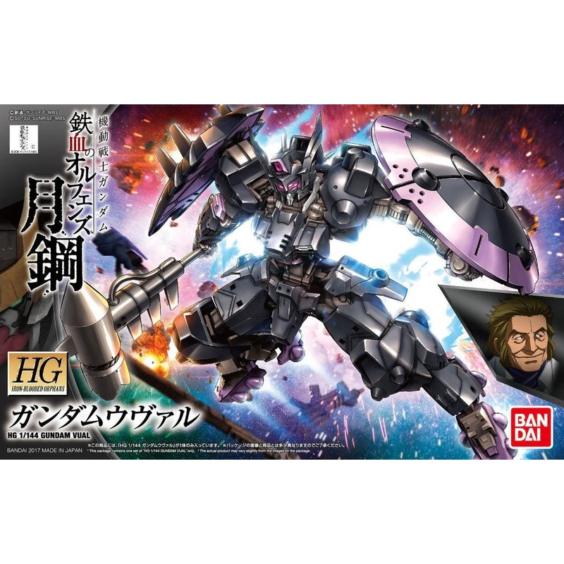 #37 Gundam Vual “Gundam IBO Moonlight” Bandai Hobby HG