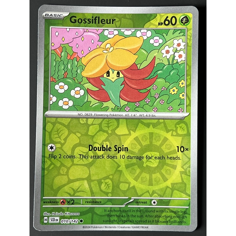 010/142 Gossifleur – Pokmon Stellar Crown Common Reverse