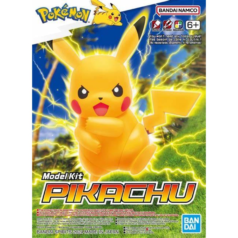 Pikachu “Pokemon”, Bandai Spirits Model Kit