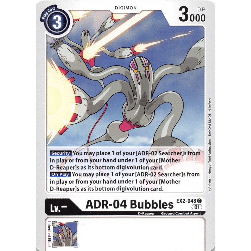 ADR-04 Bubbles [EX2-048] [Digital Hazard] Normal