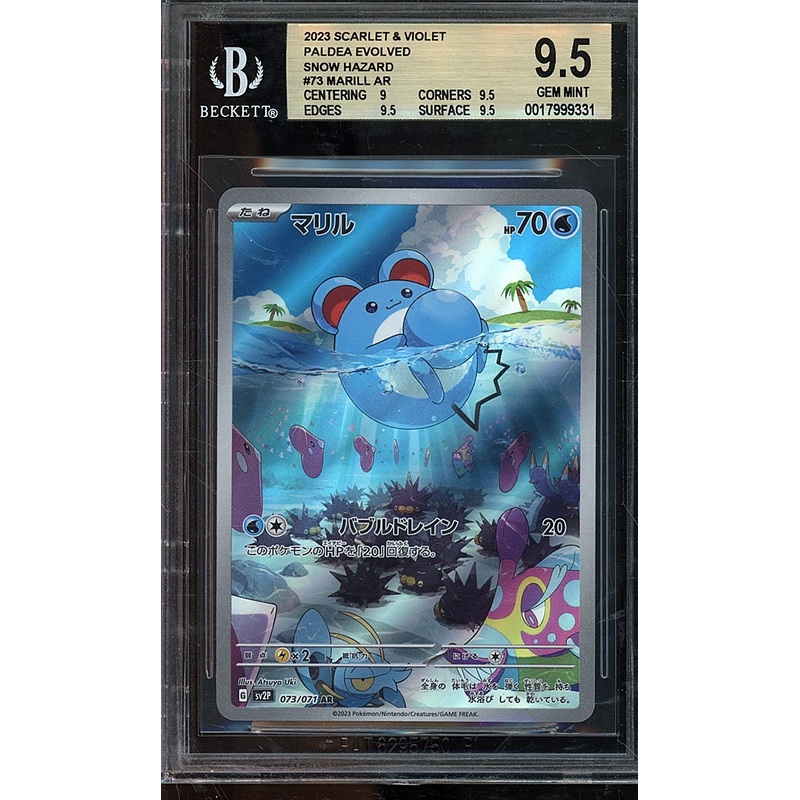 2023 Pokemon Scarlet and Violet Snow Hazard Japanese Marill AR BGS 9.5