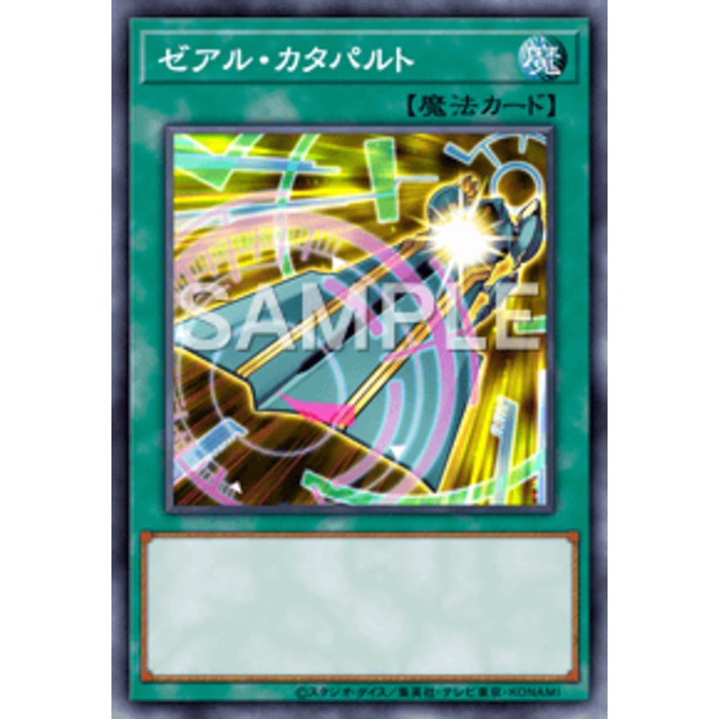Yu-Gi-Oh! Official Card Game AC01-JP028