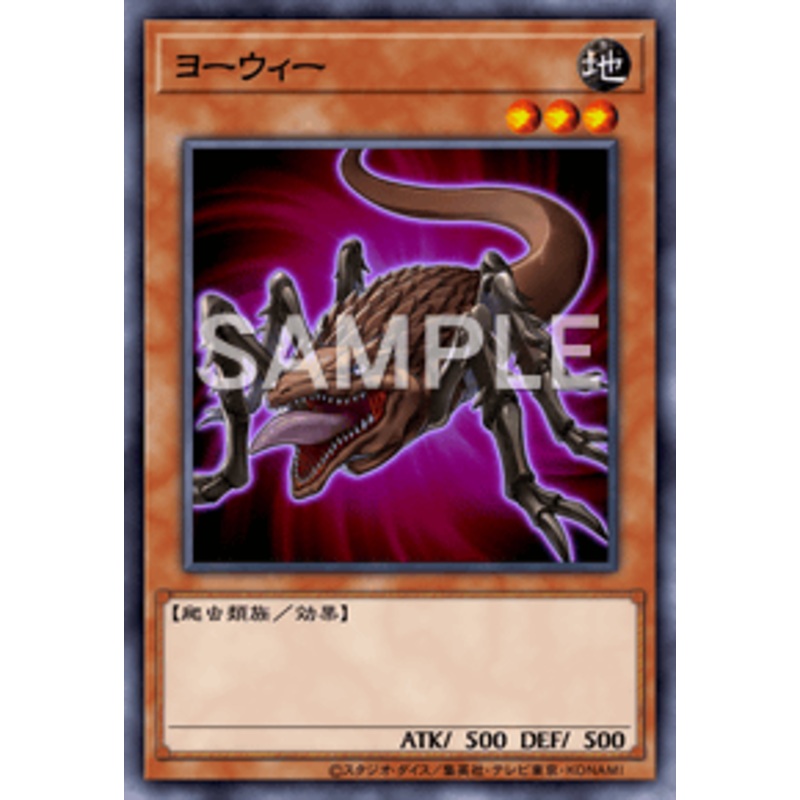 Yu-Gi-Oh! Official Card Game AC01-JP007