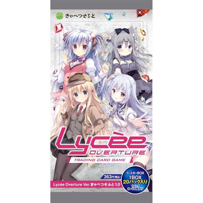 Lyce Overture Ver. Cabbage Soft 1.0 Booster Pack – Box
