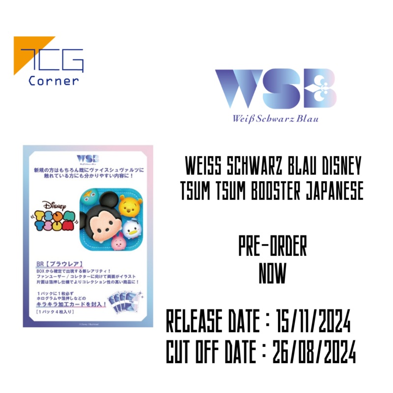 Weiss Schwarz Blau Disney Tsum Tsum Booster Japanese Pre-Order Case