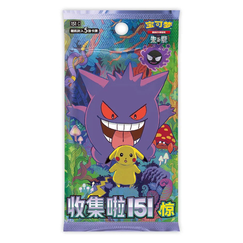 Pokemon 151 Gengar Vol 3 ‘Collect 151 Surprise’ Slim Booster Box (Simplified Chinese)