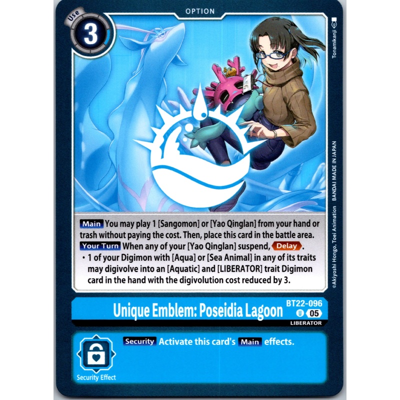 Unique Emblem: Poseidia Lagoon [BT22-096 U] [Cyber Eden] Near Mint