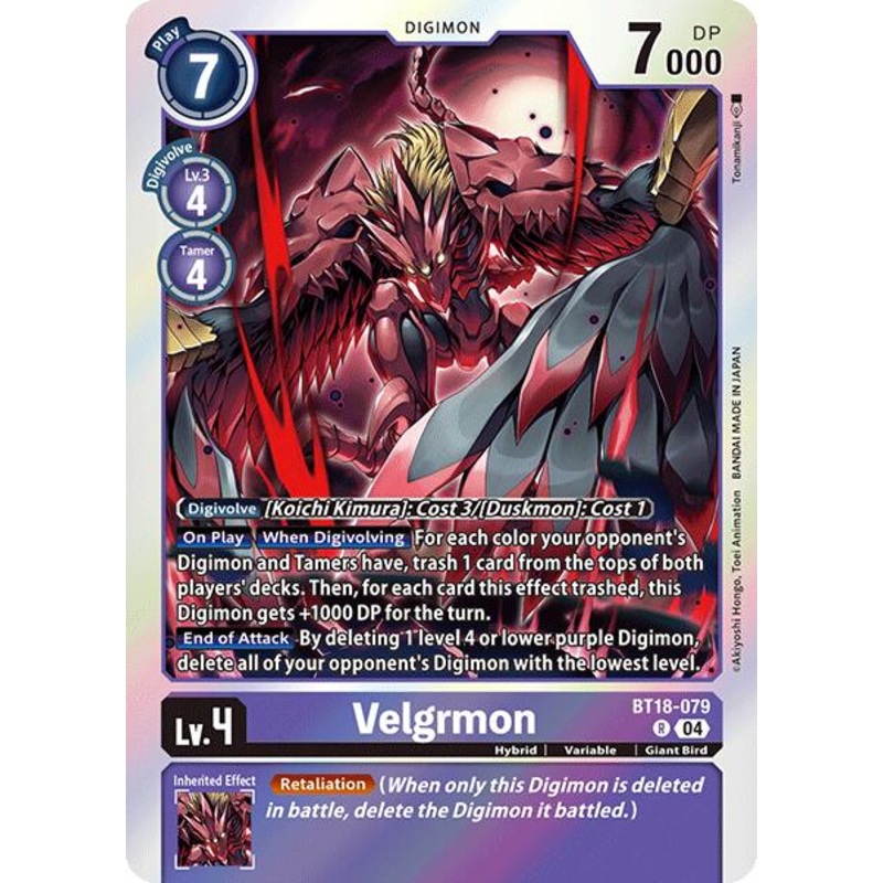 Velgrmon [BT18-079 R] [Release Special Booster 2.0] Foil Near Mint