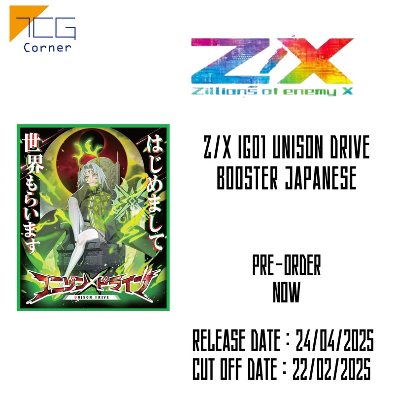 Z/X IG01 Unison Drive Booster Japanese Pre-Order Caes