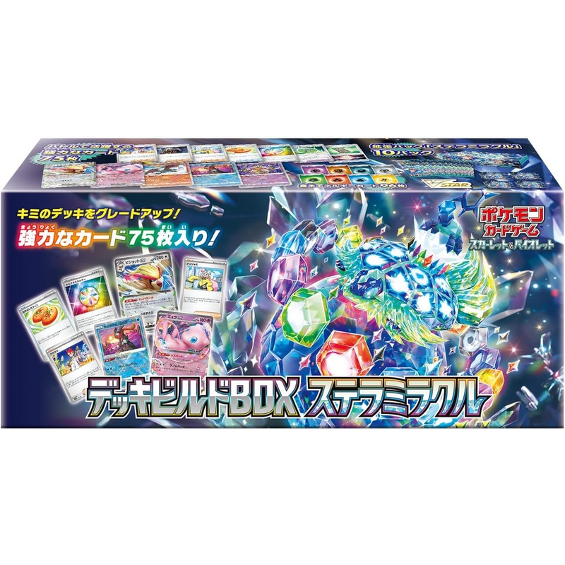 [sv7] POKMON CARD GAME SCARLET & VIOLET Deck Build BOX Stellar Miracle
