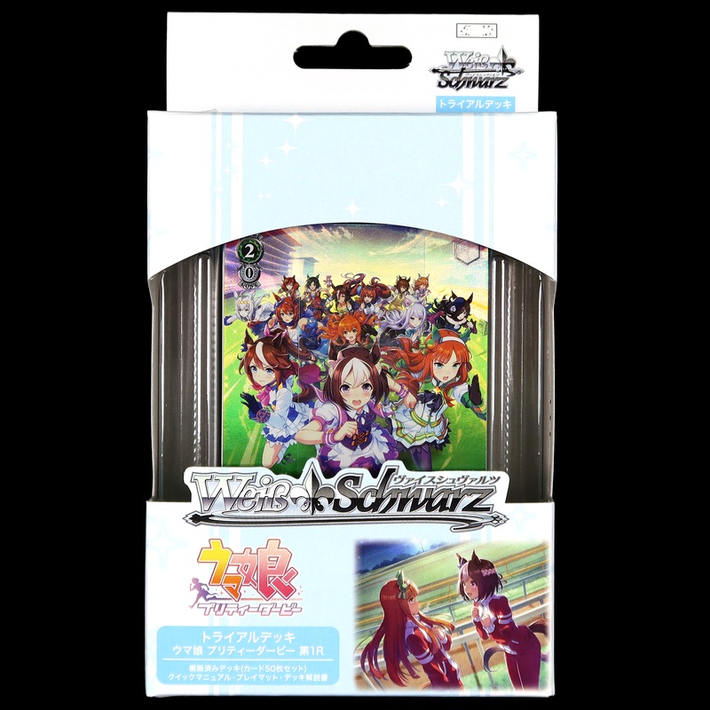 Wei Schwarz Trial Deck Uma Musume Pretty Derby 1R
