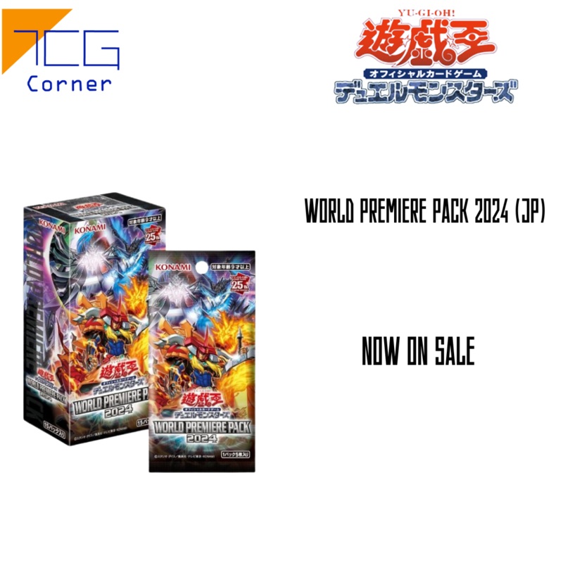 Yu-Gi-Oh! Official Card Game Duel Monsters WORLD PREMIERE PACK 2024 (JP) Case (24Boxes)