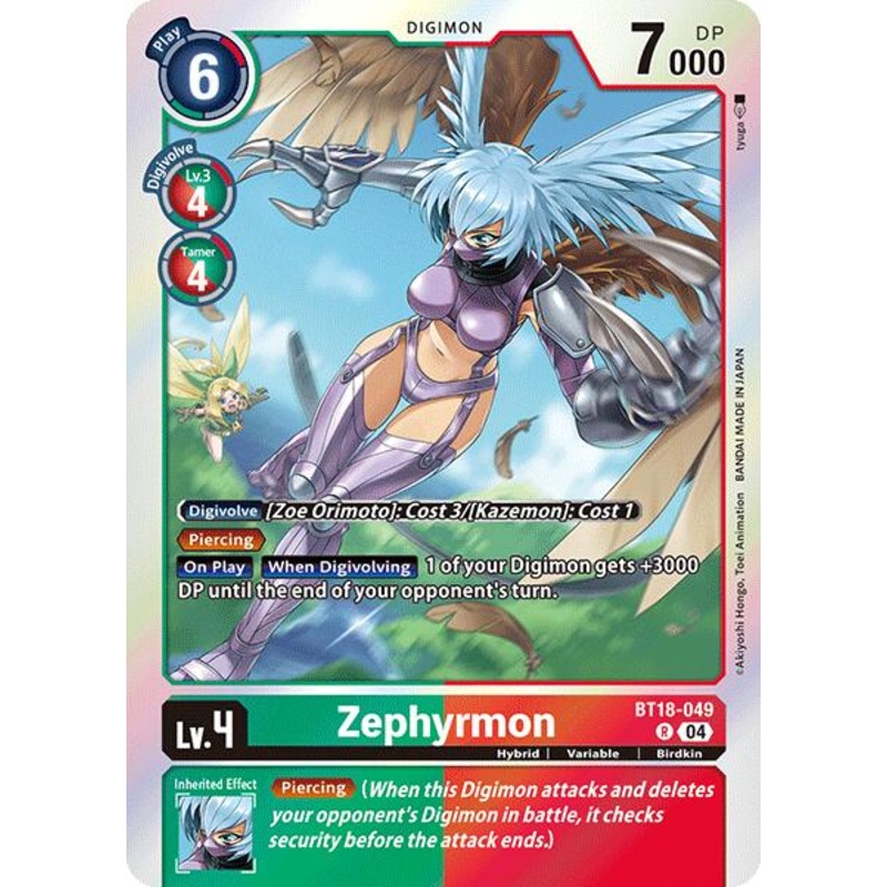 Zephyrmon [BT18-049 R] [Release Special Booster 2.0] Foil Near Mint