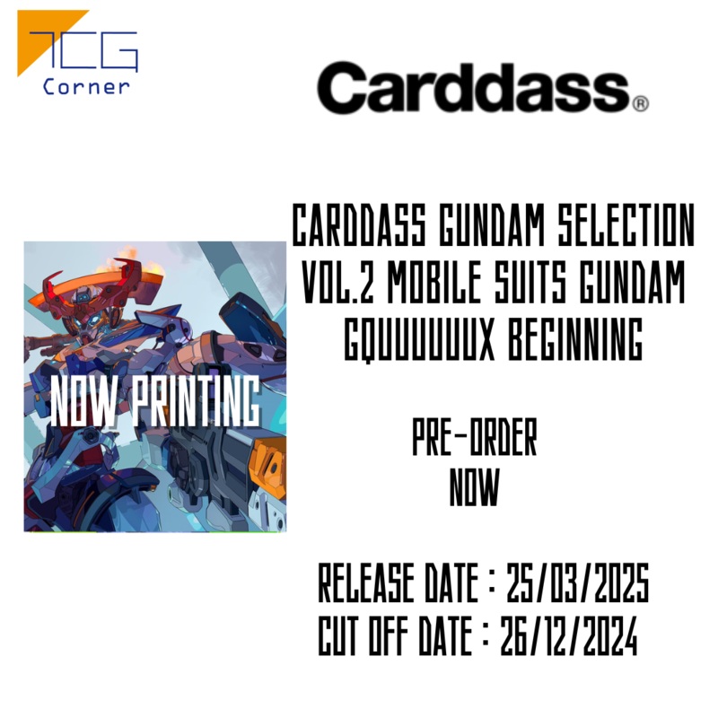 Carddass Gundam Selection Vol.2 Mobile Suits Gundam GQuuuuuuX Beginning Pre-Order Case