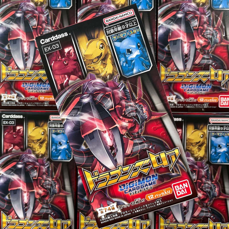 DIGIMON CARD GAME [EX-03] THEME BOOSTER DRAGON’S ROAR – Box
