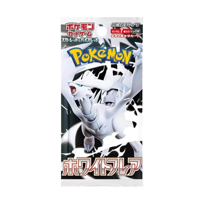 White Flare Japanese Booster Pack