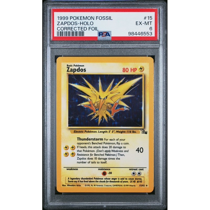 ZAPDOS-HOLO | 1999 POKEMON FOSSIL 15 | CORRECTED FOIL | PSA EX-MT 6