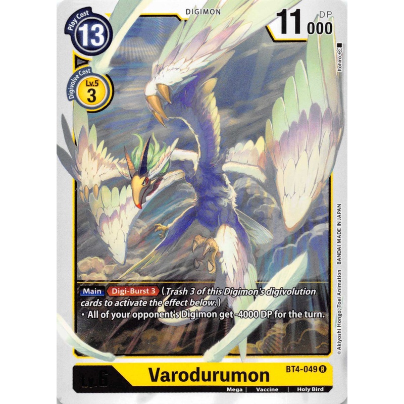 Varodurumon [BT4-049] [Great Legend] Normal