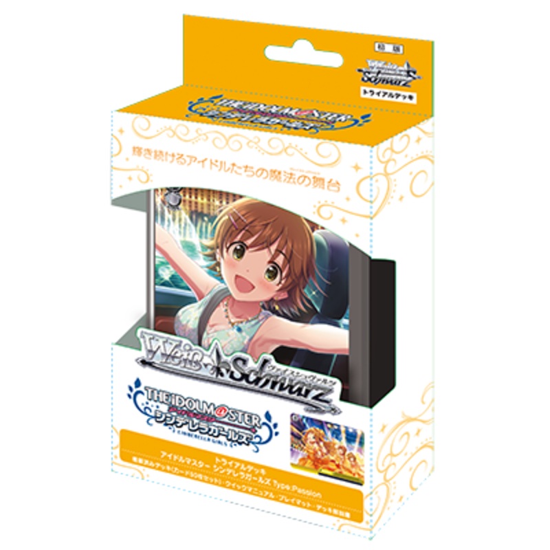 Wei Schwarz Trial Deck iDOLM@STER Cinderella Girls Type:Passion