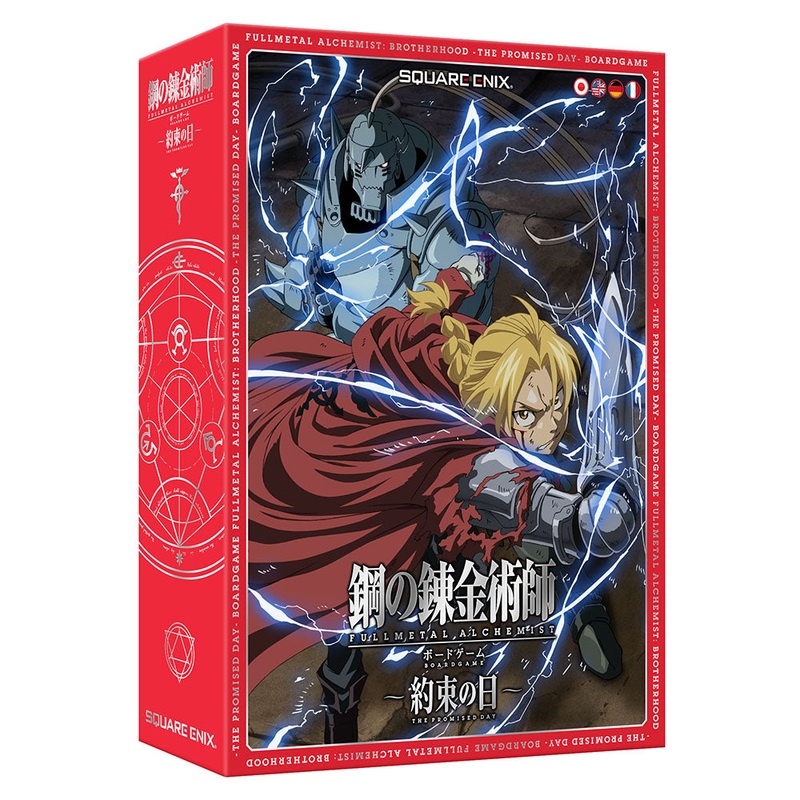 Fullmetal Alchemist Brotherhood – The Promised Day Board Game
