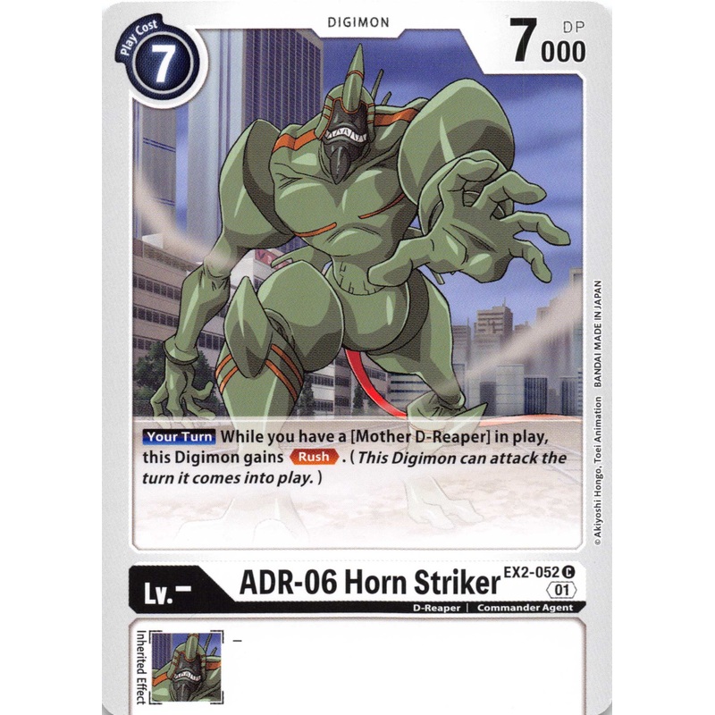 ADR-06 Horn Striker [EX2-052] [Digital Hazard] Normal