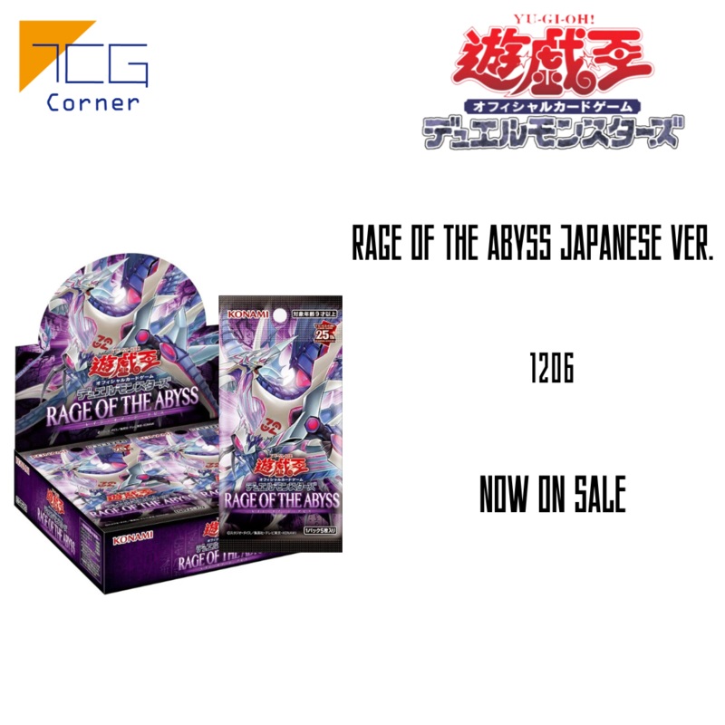 Yu-Gi-Oh! Official Card Game – Booster Pack 1206 RAGE OF THE ABYSS (Japanese ver.) Case (24Boxes)