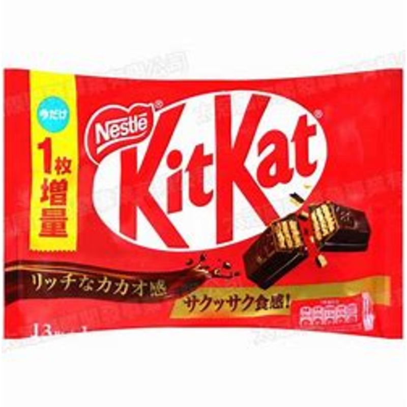 Kit Kat Chocolate 13pc Pouch