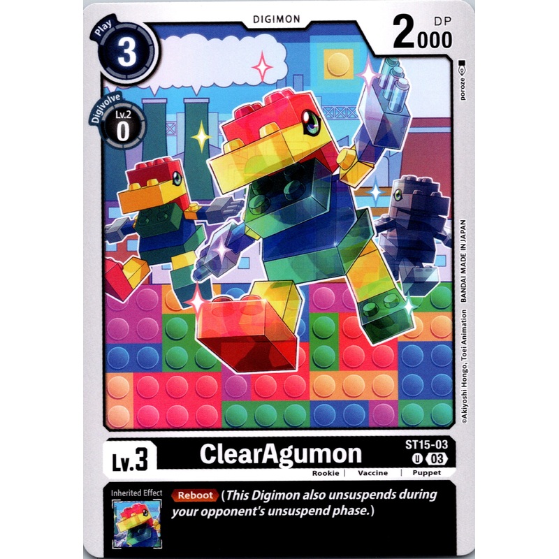 ClearAgumon [ST15-03] [Starter Deck 15: Dragon of Courage] Normal